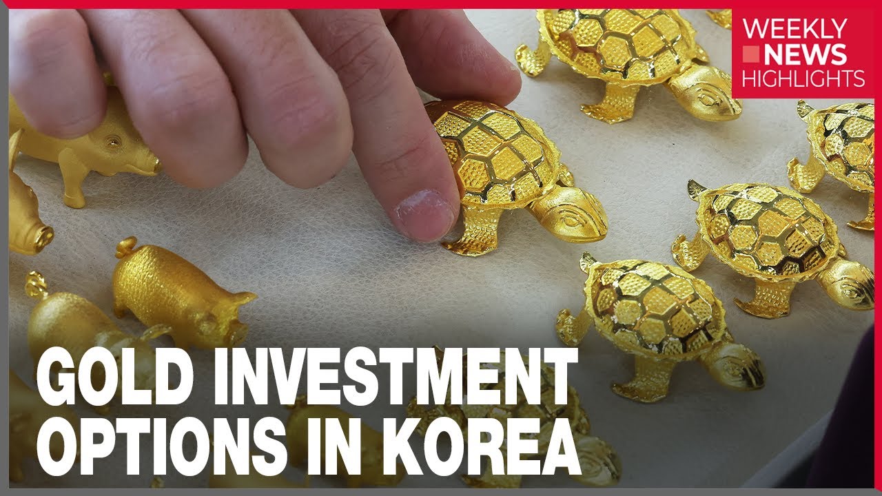 [WEEKLY FOCUS] Methods people in Korea can use to wisely invest in gold