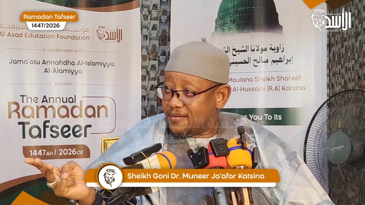Tafseer Day 11 (2026) Suratul Nahl by Sheikh Goni Dr Muneer Jaafar Katsina