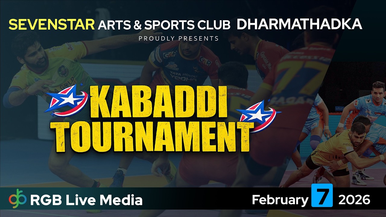 SEVEN STAR DHARMATHADKA PROUDLY PRESENTS SENIOR KABADDI TOURNAMENT ON FEB 7