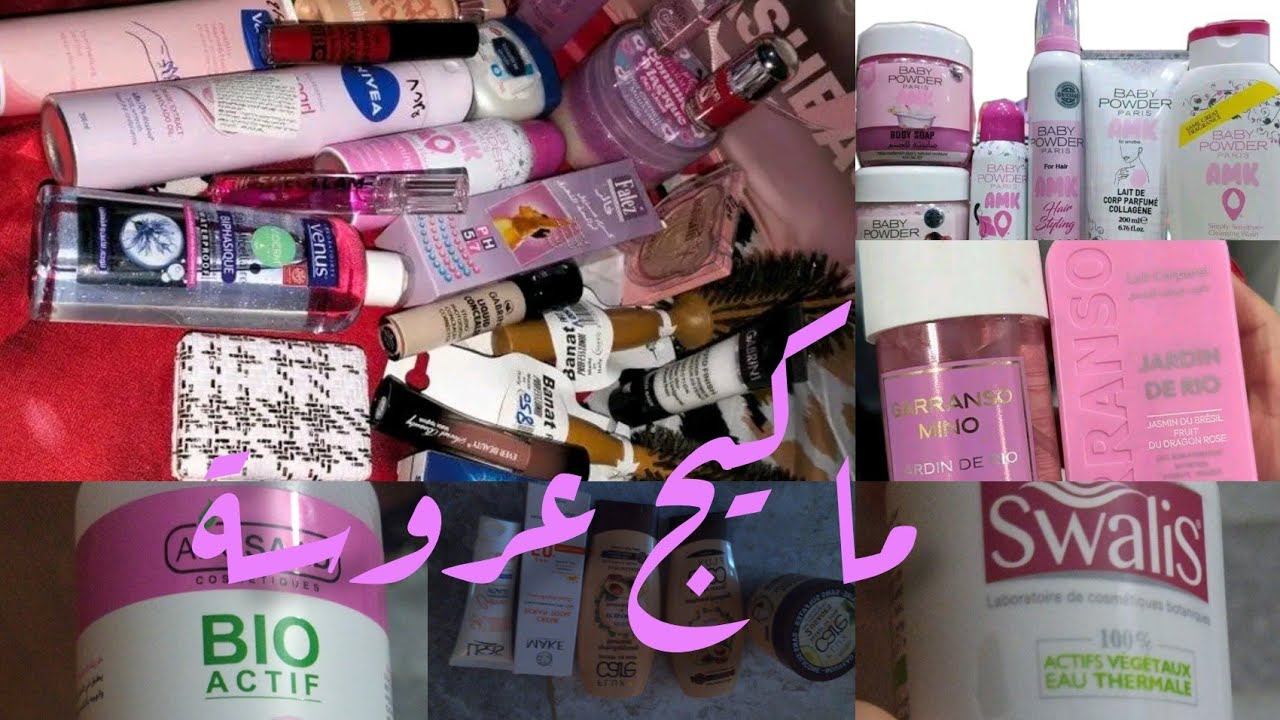 #سلسلة_جهاز_العروسة #ماكياج_عروسة 💄 وبدون مبالغة  #عروسة_جزائرية