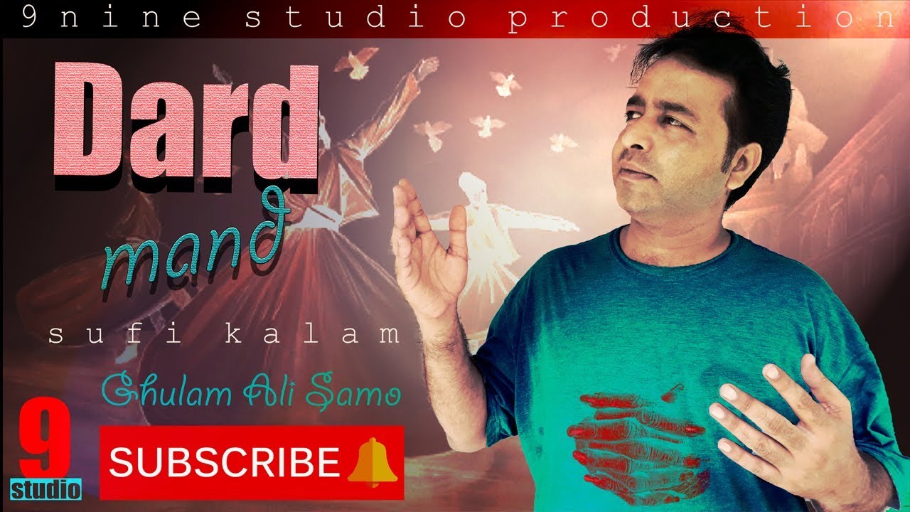Kisi Dardmand K Kam Aa | sufi kalam | ghulam Ali samo | 2019