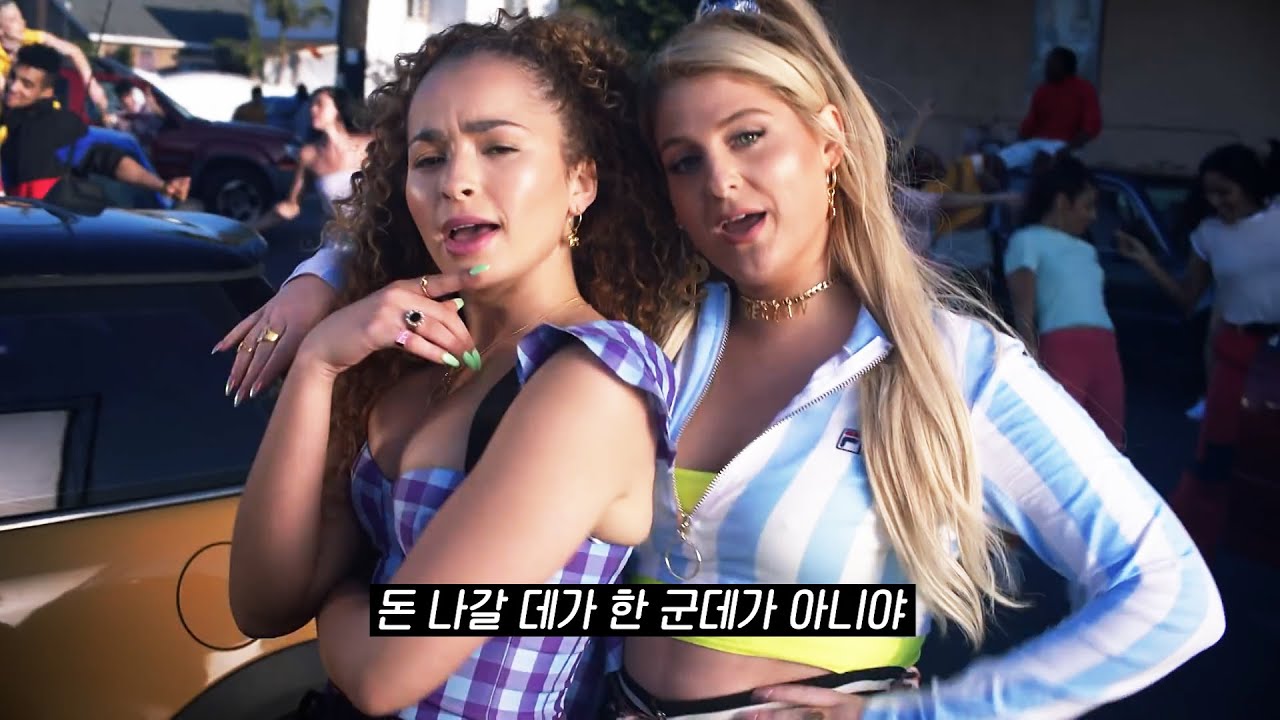 [직키픽🔥🔥] 월급송💲: Sigala, Ella Eyre, Meghan Trainor - Just Got Paid feat. French Montana (2018) [가사해석]