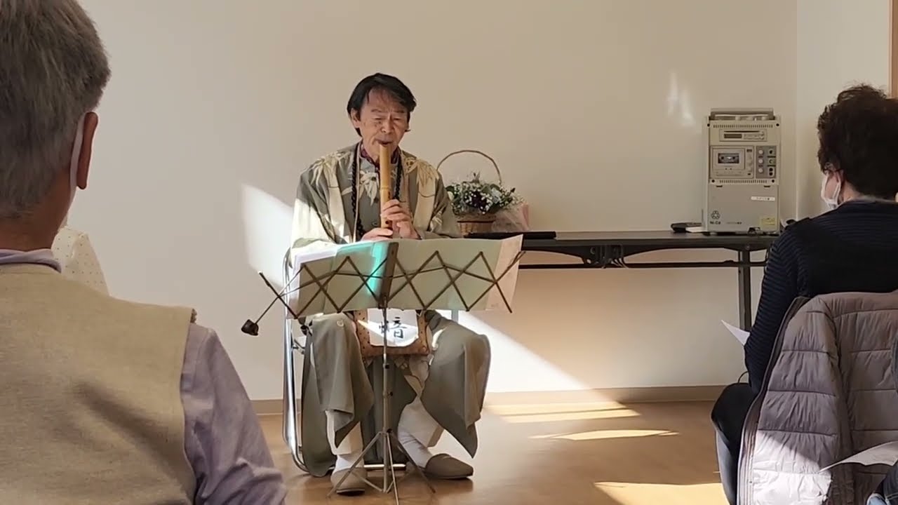 ボランティア尺八演奏③🌠昴✴️愛燦燦🤩アメージング☪️