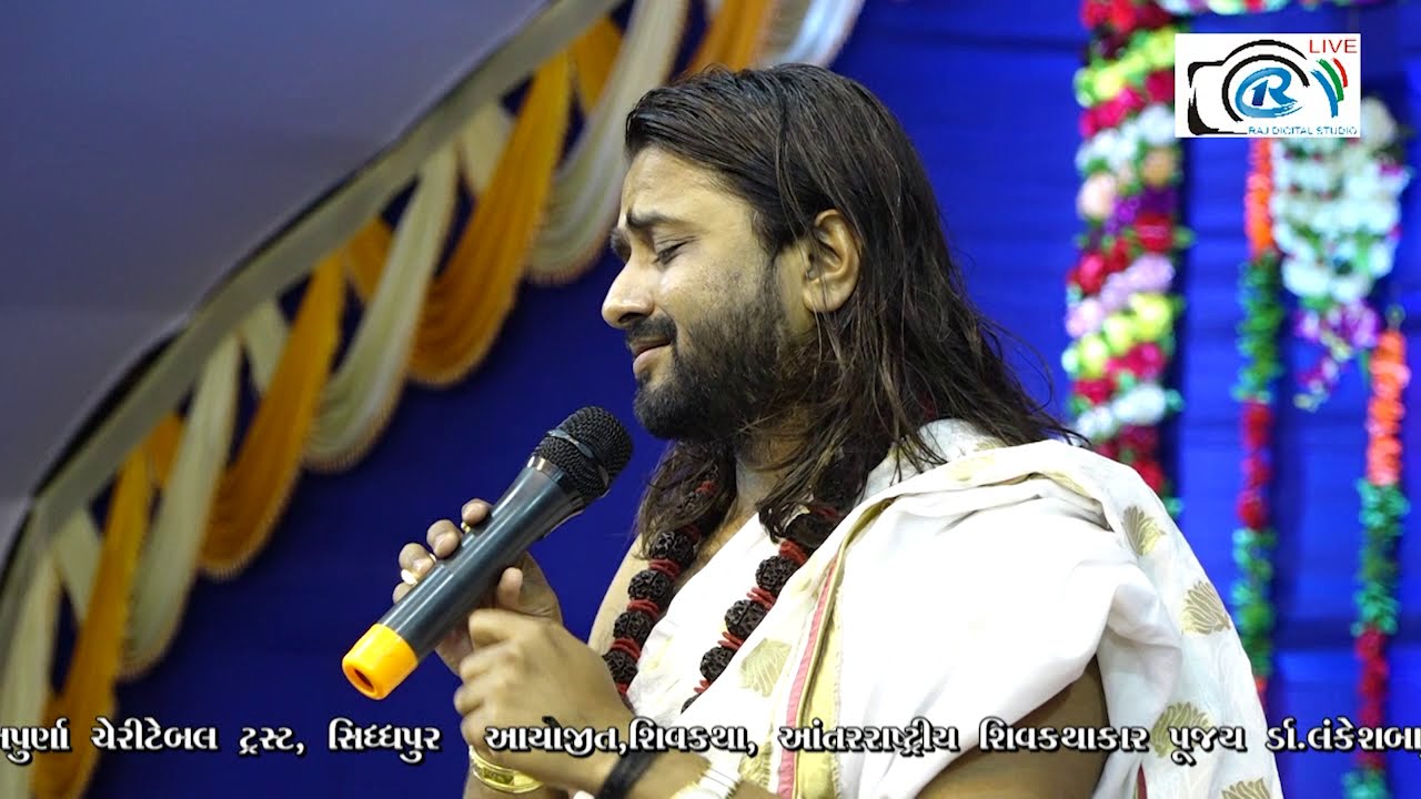 SHIV TANDAV BY DR LANKESH BAPU