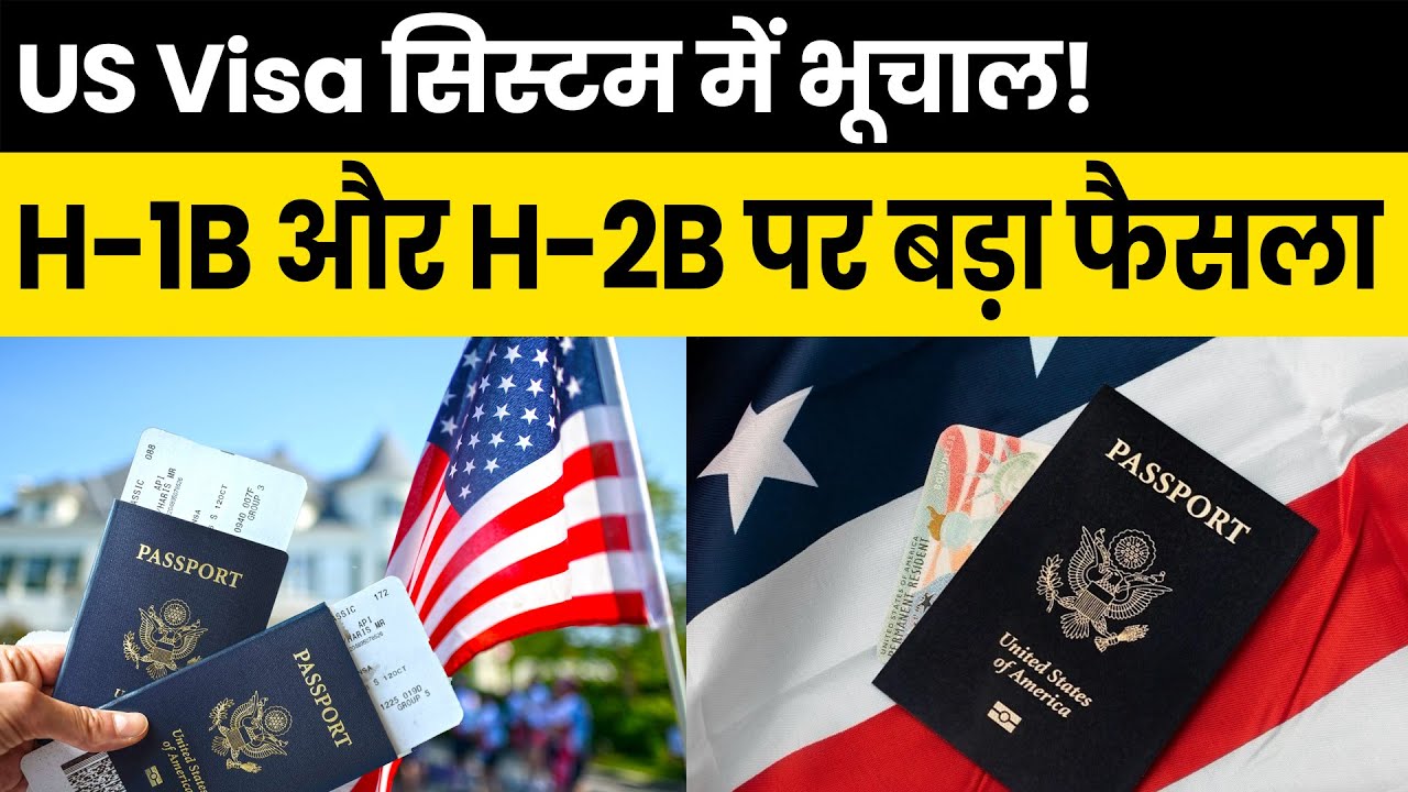 H1B Visa 2027 Registration Opens:  $100K Fee Shock, Weighted Lottery & H2B Expansion USA