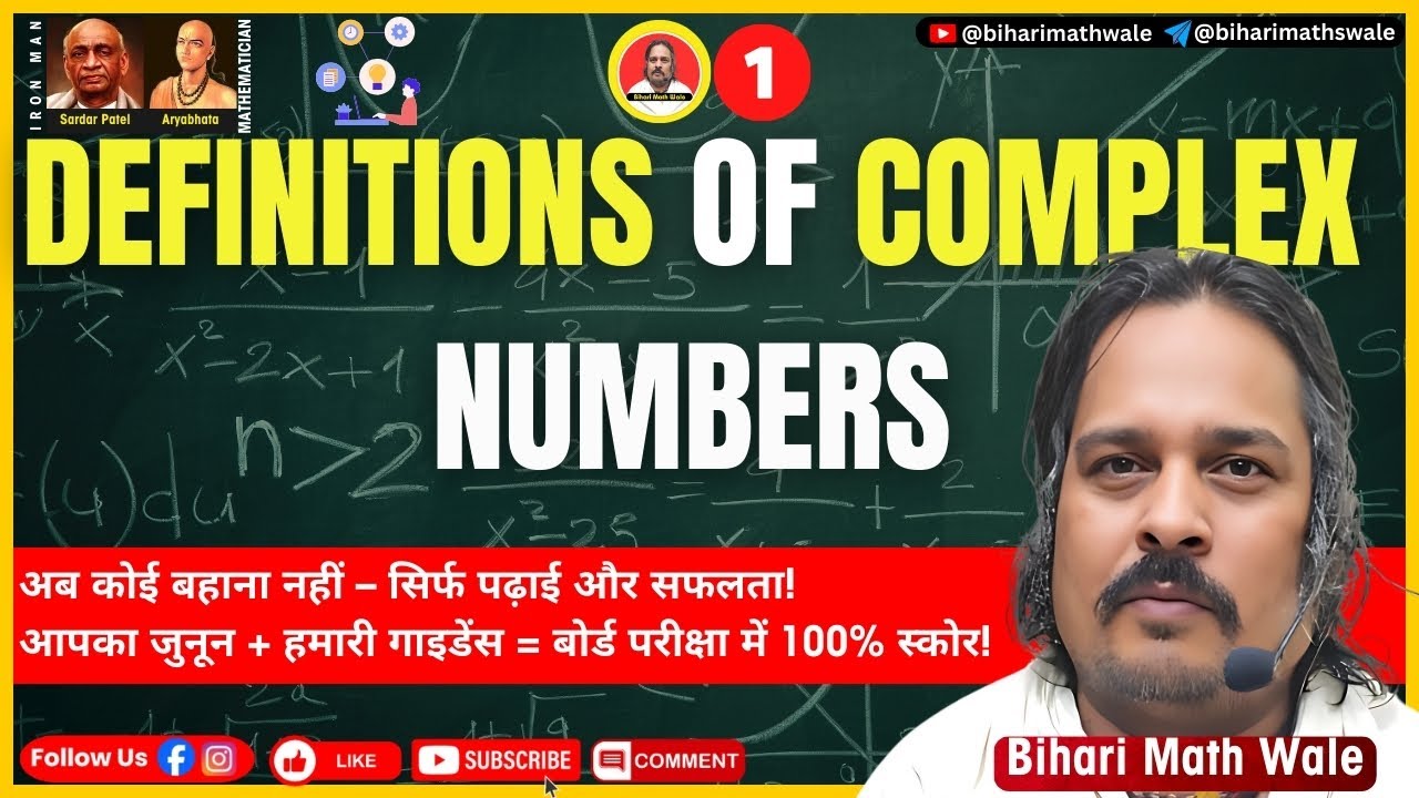 @BihariMathWale