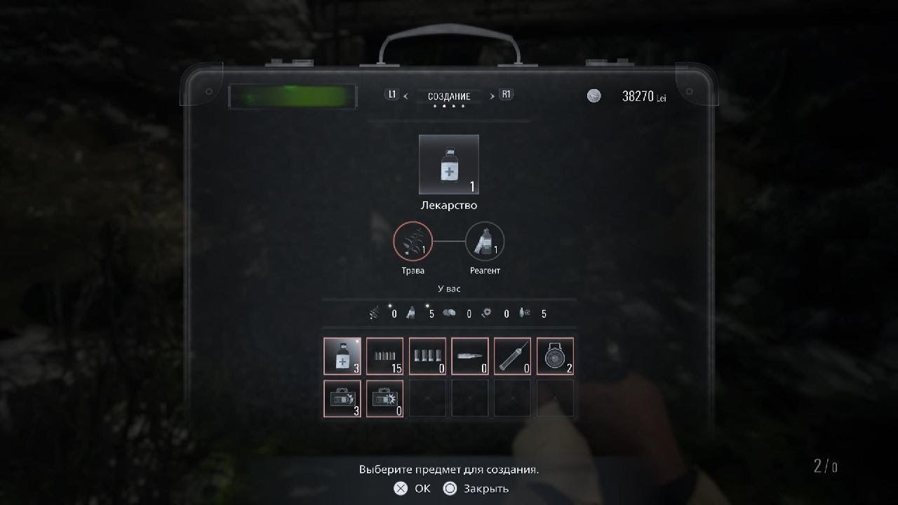 Resident Evil Village Level 6