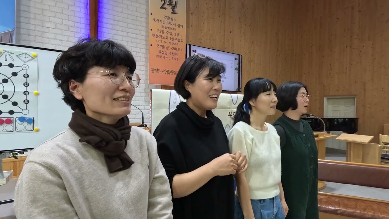 26년 탕정 윷놀이
