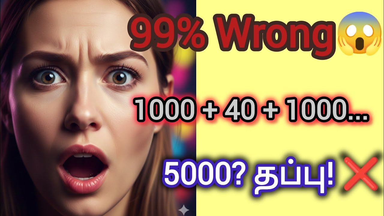 99% பேர் தோற்றுப்போன மேக்ஸ் புதிர்! 🔢#TamilRiddles #BrainTeaser #MathsTrick #IQTestTamil #live
