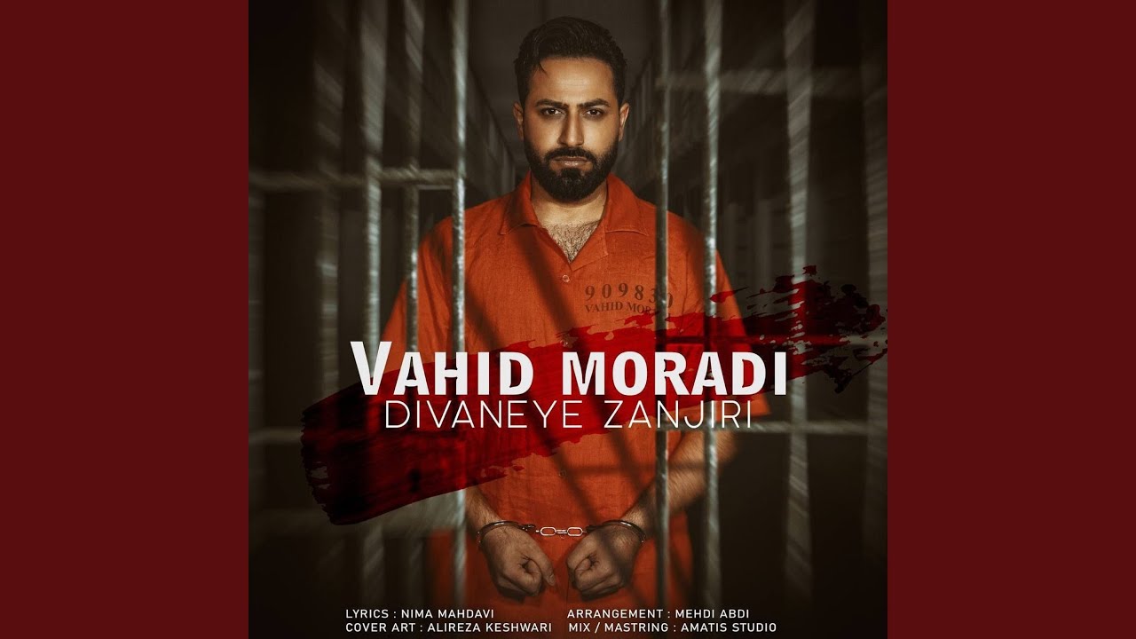 Divaneye Zanjiri