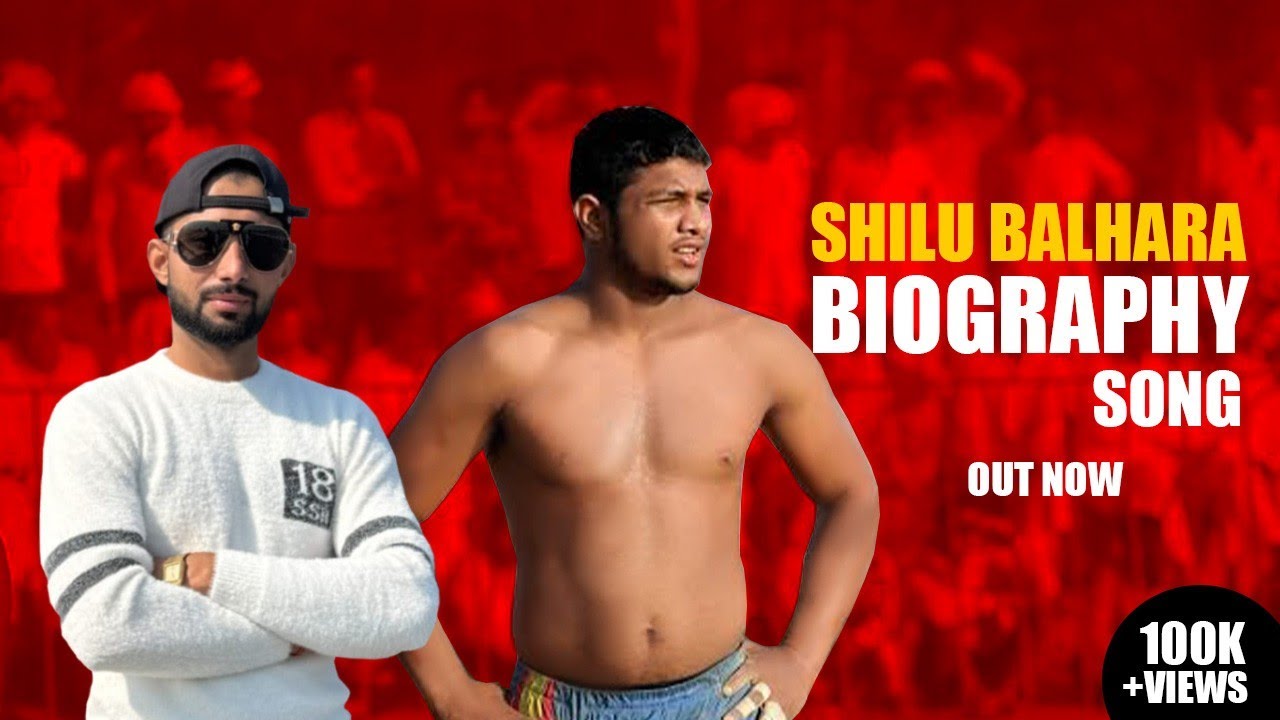 shillu bahuakbarpur new song। ।shilu bahu song।shilu bahu song।।