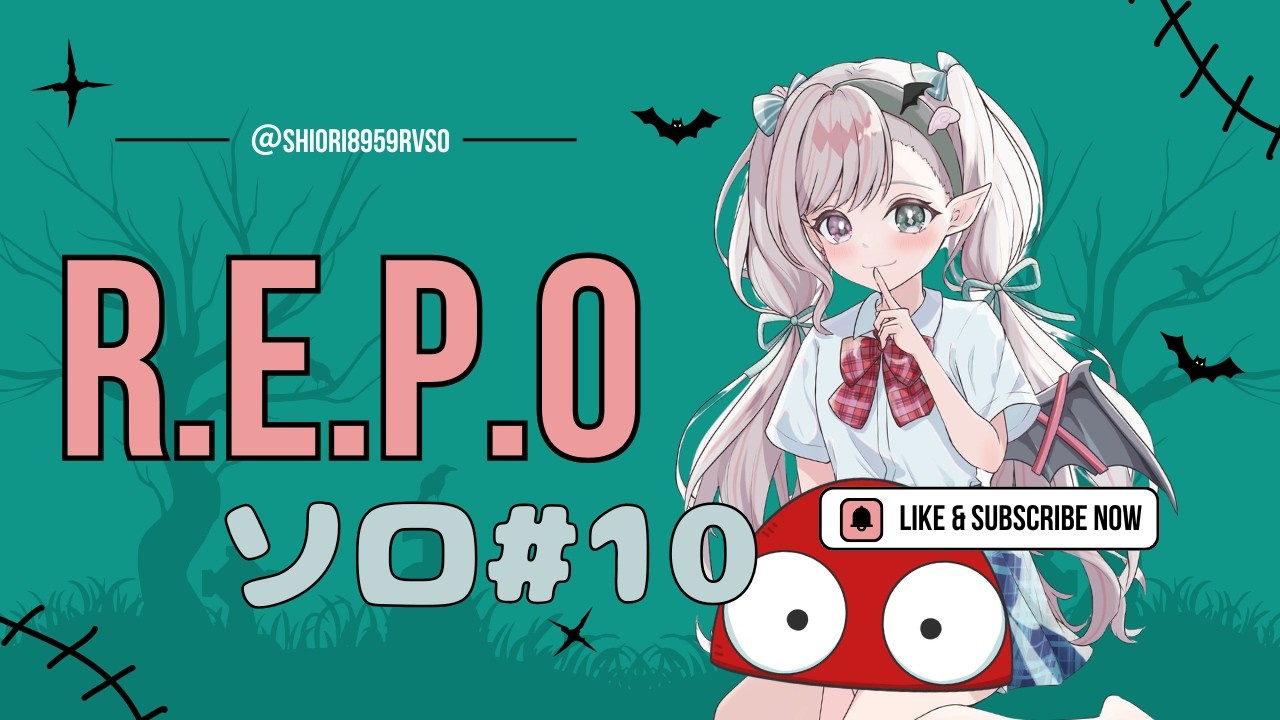 【#R.E.P.O】アーカイブR.E.P.O⑩ステージ20を目指して‼【#堕天使VTuber】
