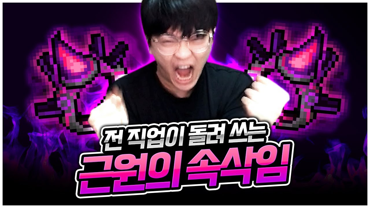 힘덱럭인 다 붙은 근속 팝니다~ [팡이요,  메이플스토리]