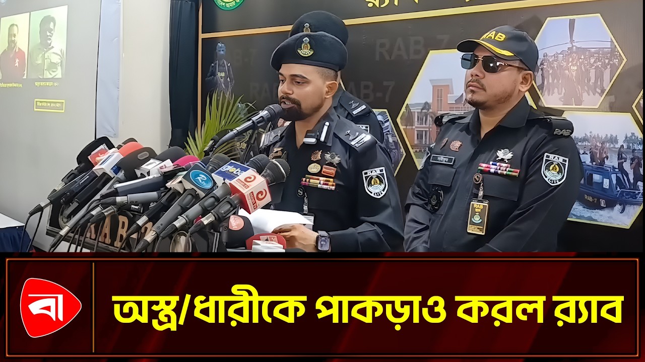 অ/স্ত্রের মুখে জিম্মি করার পরিকল্পনা ন/স্যাৎ | Protidiner Bangladesh