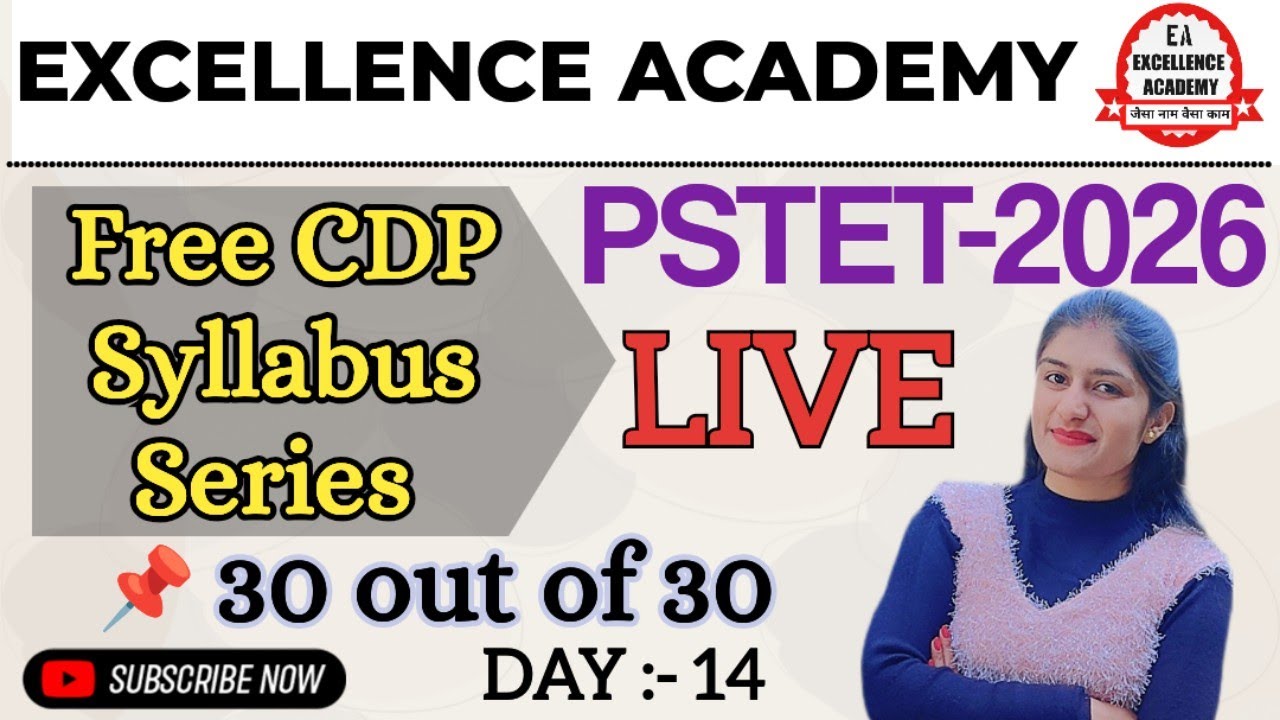 PSTET 2026 | CDP Day-14 Topic Lawrence Kohlberge || Syllabus + Mcqs || CTET & PSTET | CDP Imp MCQ