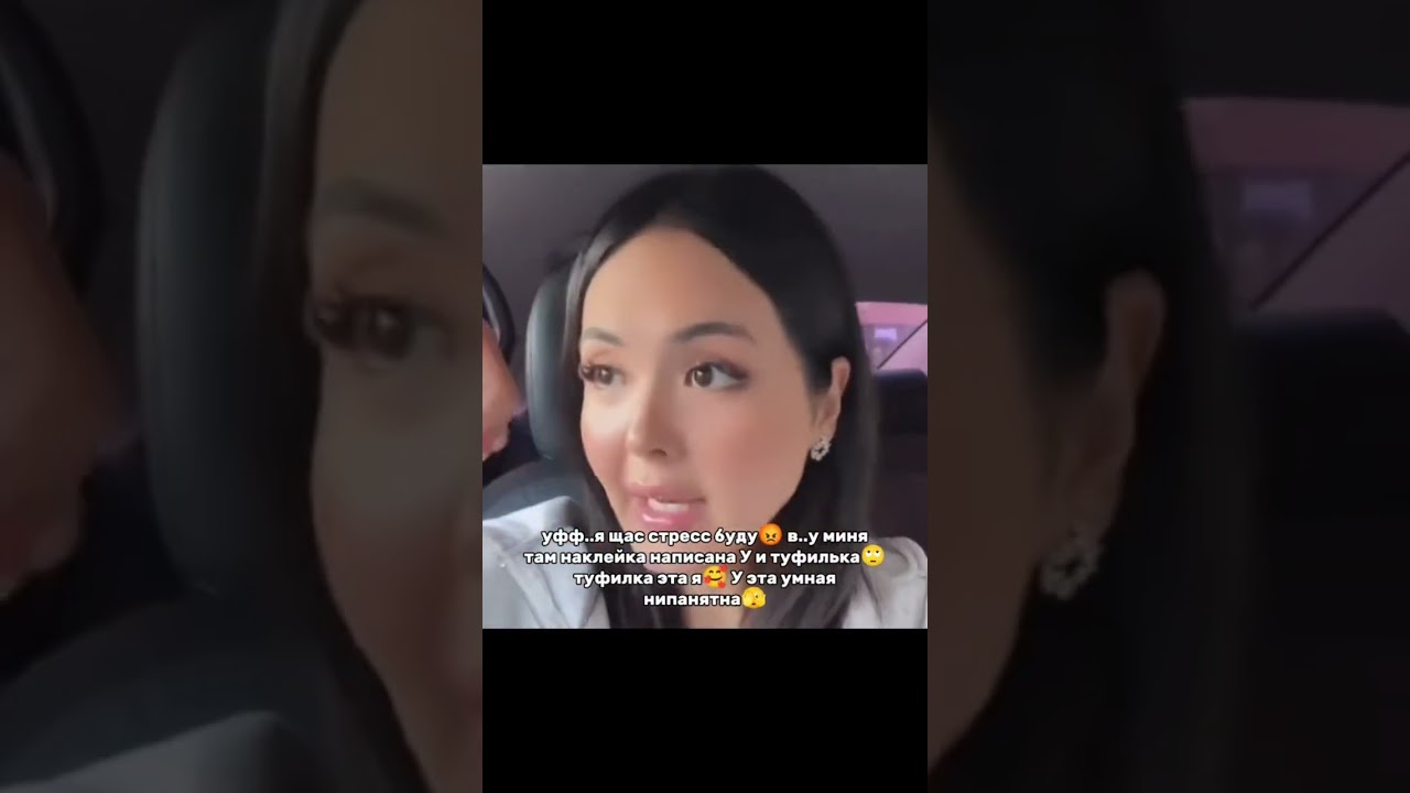 У это умная #айка