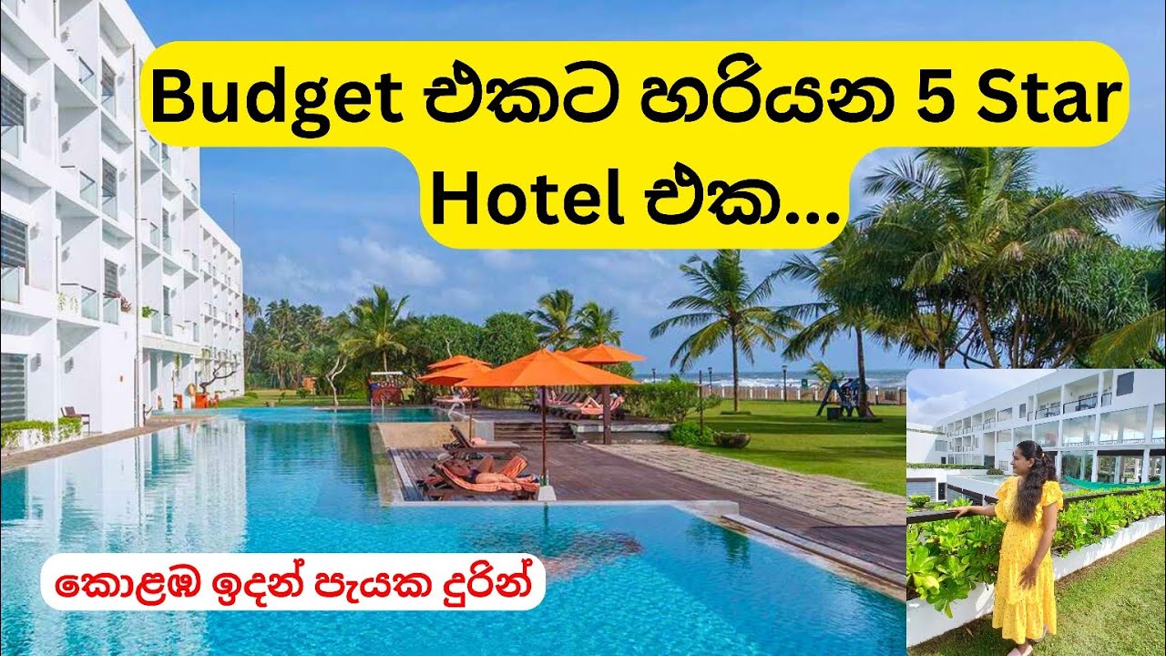 Citrus Hotel Waskaduwa | නිවාඩුවට යන්න තැනක් | Family Hotel stay #citrus