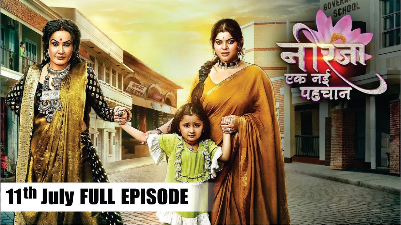 Neerja | Neerja Ek Nayi Pehchaan Episode 1 | 11th July 2023 | Neerja Serial On Colors Tv