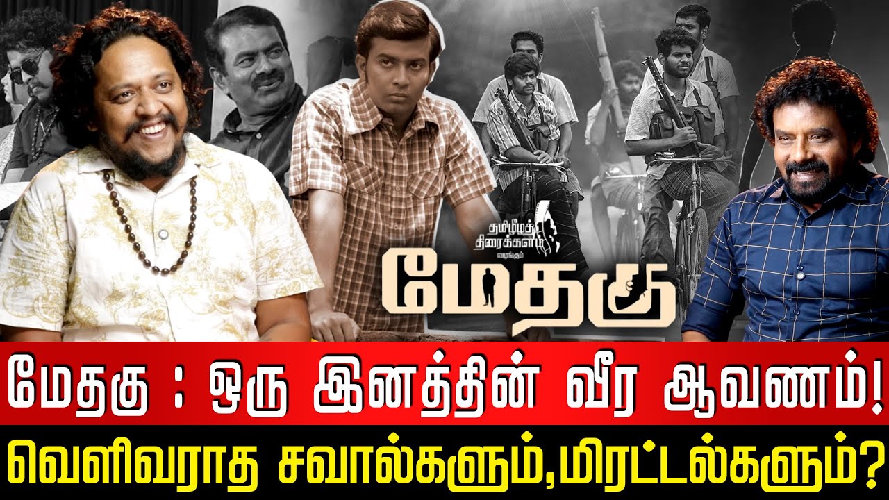 பெ.மணியரசன் தான் தமிழ் தேசிய சிந்தனையை எனக்குள் விதைத்தார்- தி. கிட்டு.