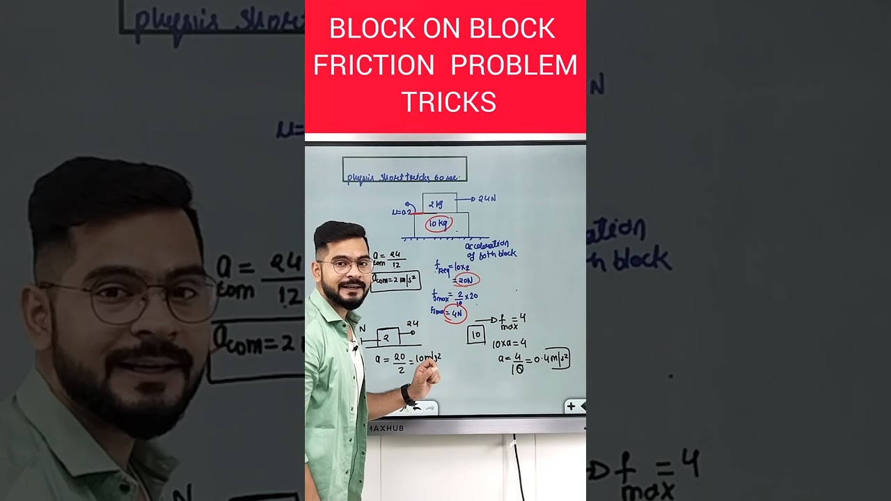 Tricks for block on block friction problem |आसान तरीक़े से सीखें  in 60 seconds | #shorts #ssp_sir
