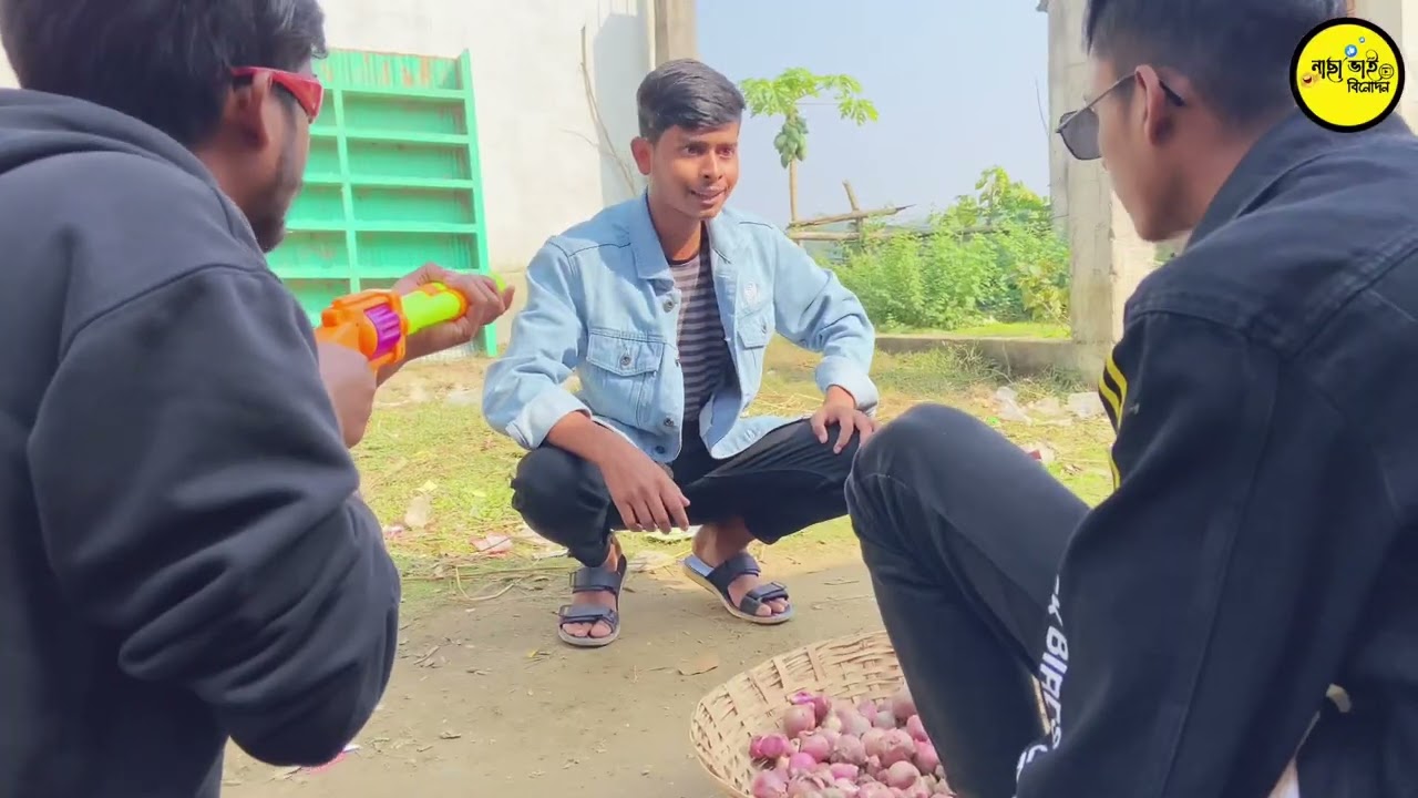 পেঁয়াজ নিয়ে কি হচ্ছে দেখুন | সেরা funny Video।
