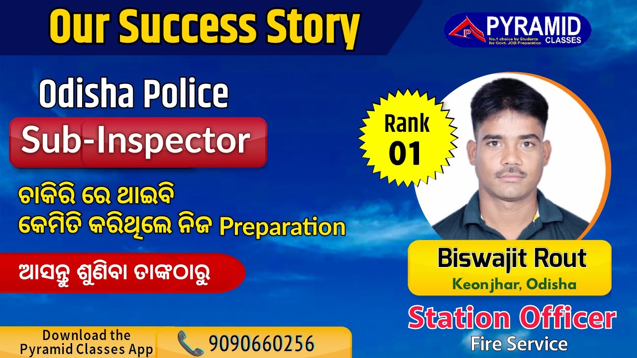 Biswajit Rout | Odisha Police Sub-Inspector 2021 | Success Story | Pyramid Classes | cpse si 2018