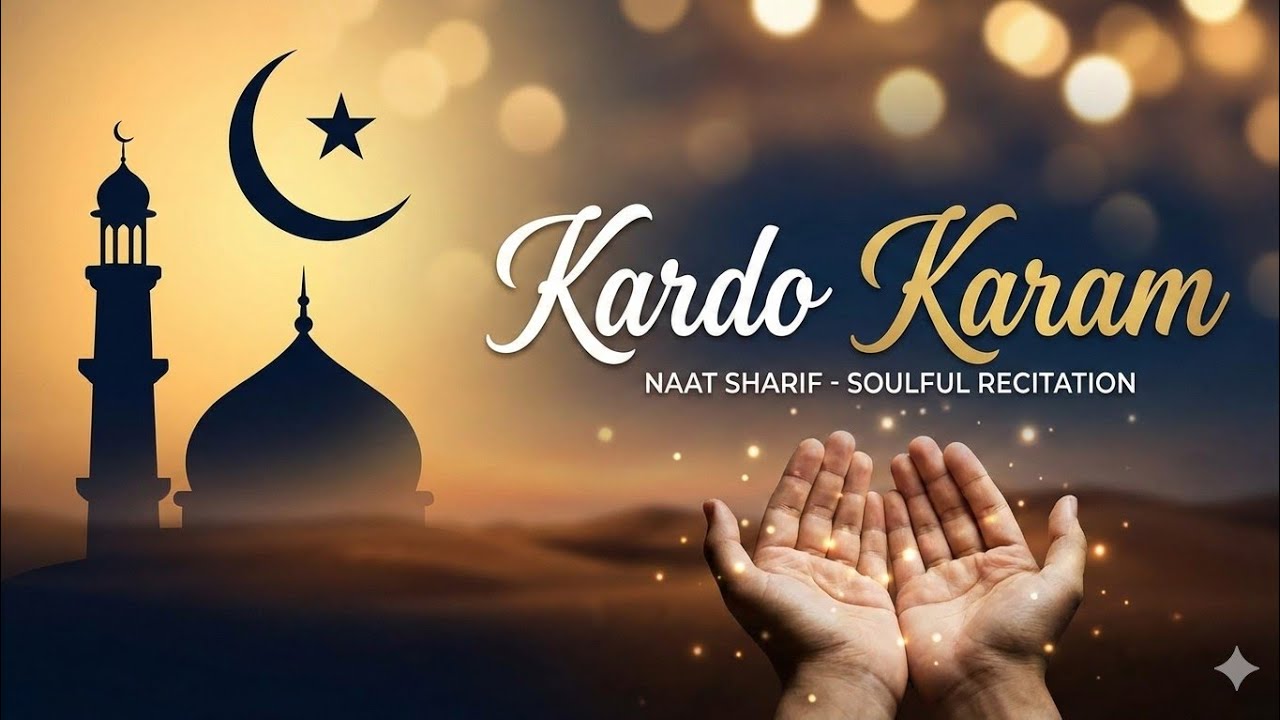 Kardo Karam 🤲🏻 | New Naat 2026 | Heart Touching Naat | Beautiful Naat