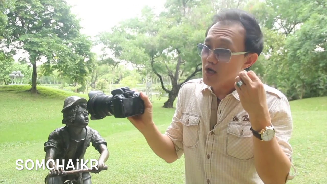 เทคนิคการถ่ายภาพย้อนแสง