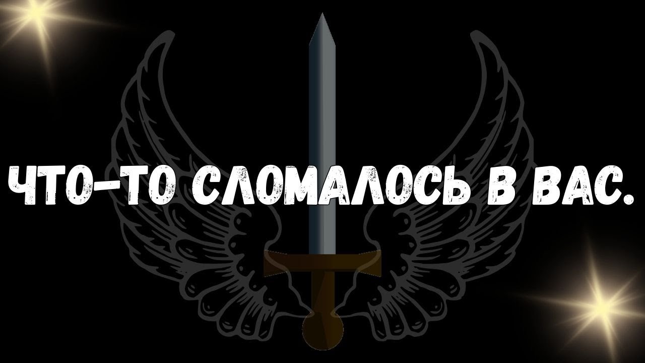 Если вы почувствовали стыд из за него, что то