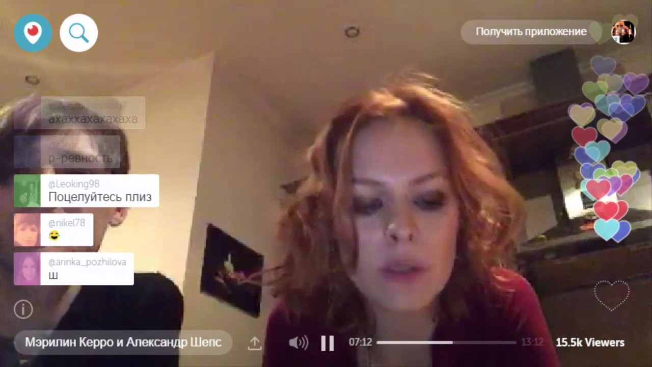 МЕРИЛИН КЕРРО И АЛЕКСАНДР ШЕПС|PERISCOP 19.12.2016