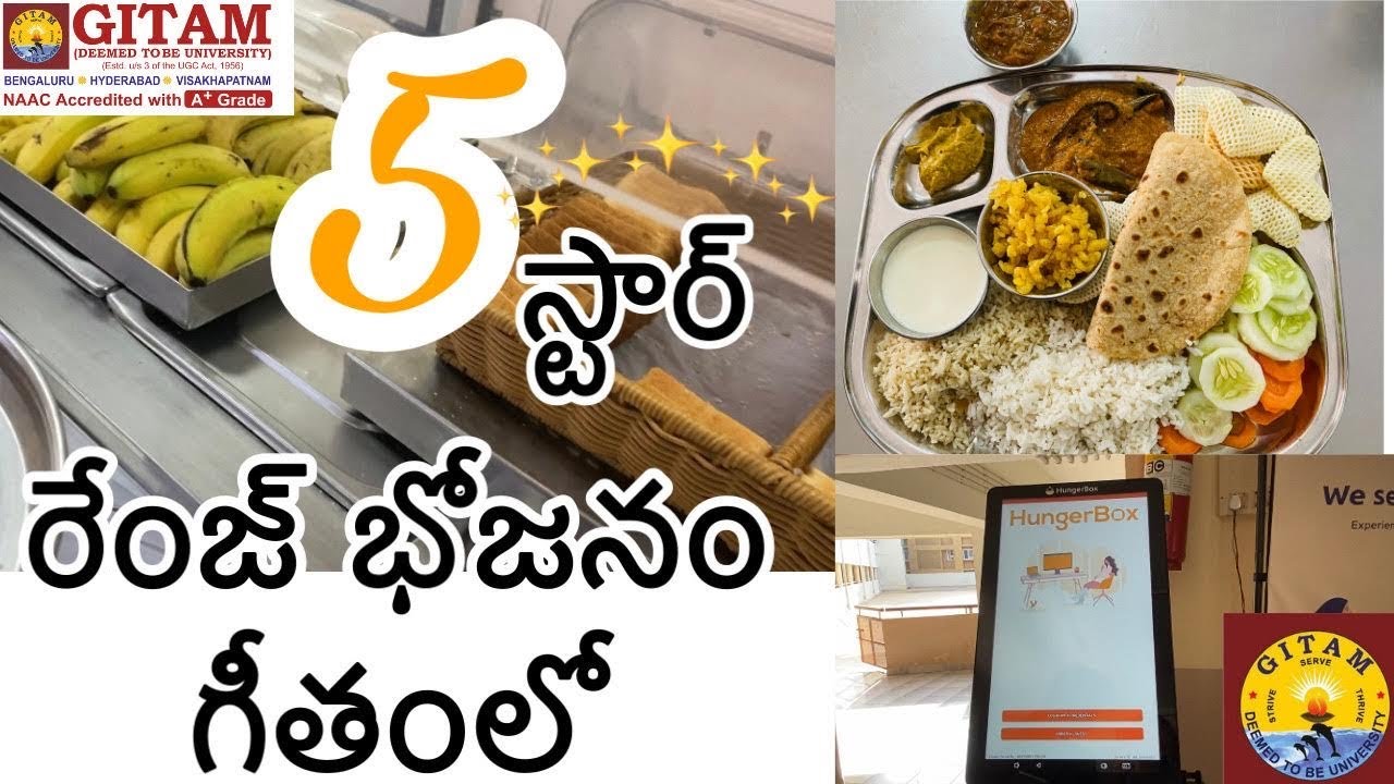 Woahh 5 star ⭐️ range dining with very cheap rates in gitam |best food| 5 స్టార్  రేంజ్ భోజనం గీతంలో