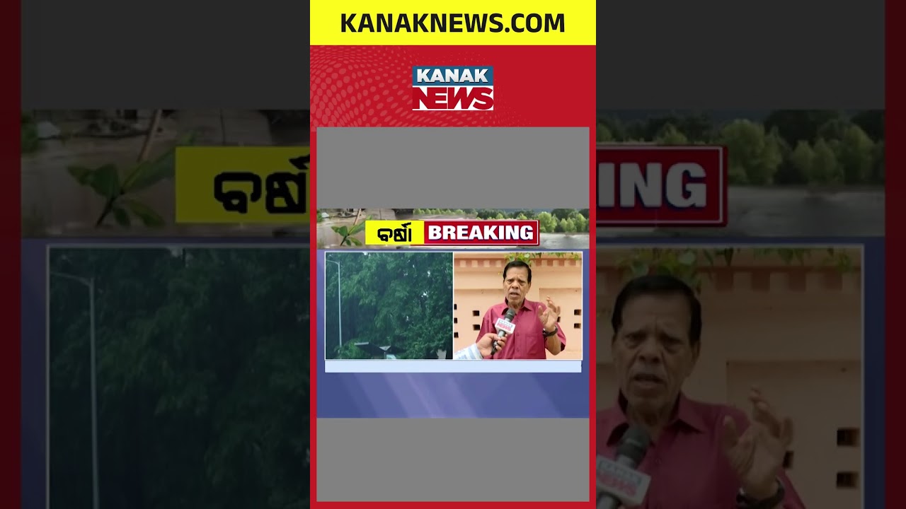 Odisha Weather Update | 5 Districts on Red Alert as Heavy Rain Intensifies