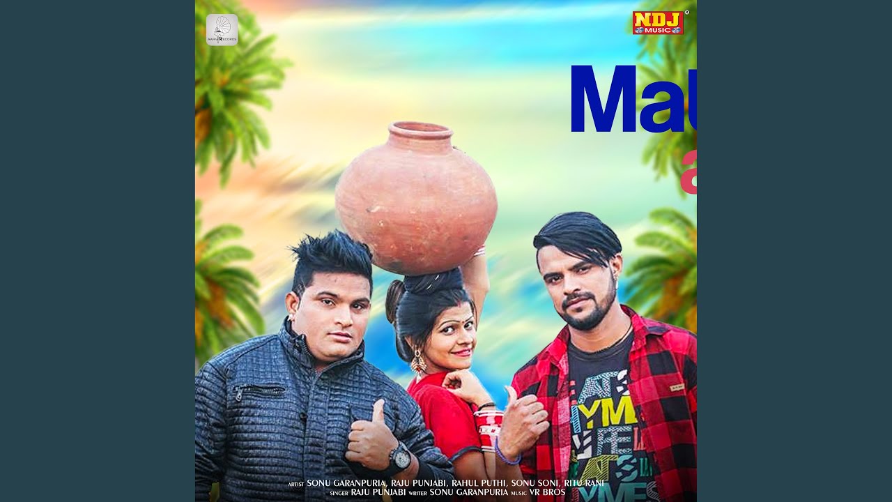Matki Aali