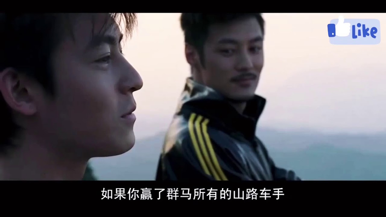Initial D Edison Chen cut