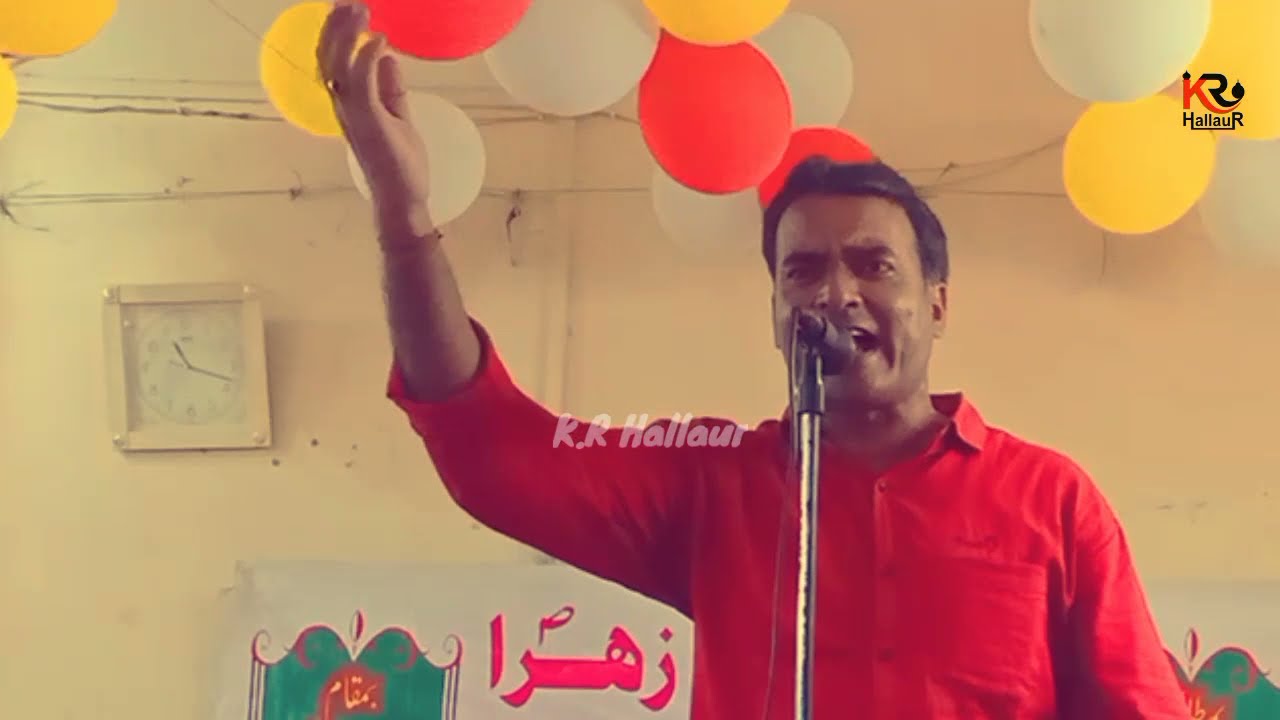 Jashn e Eid e Zehra s.a 2021 | Khuloos Hallauri