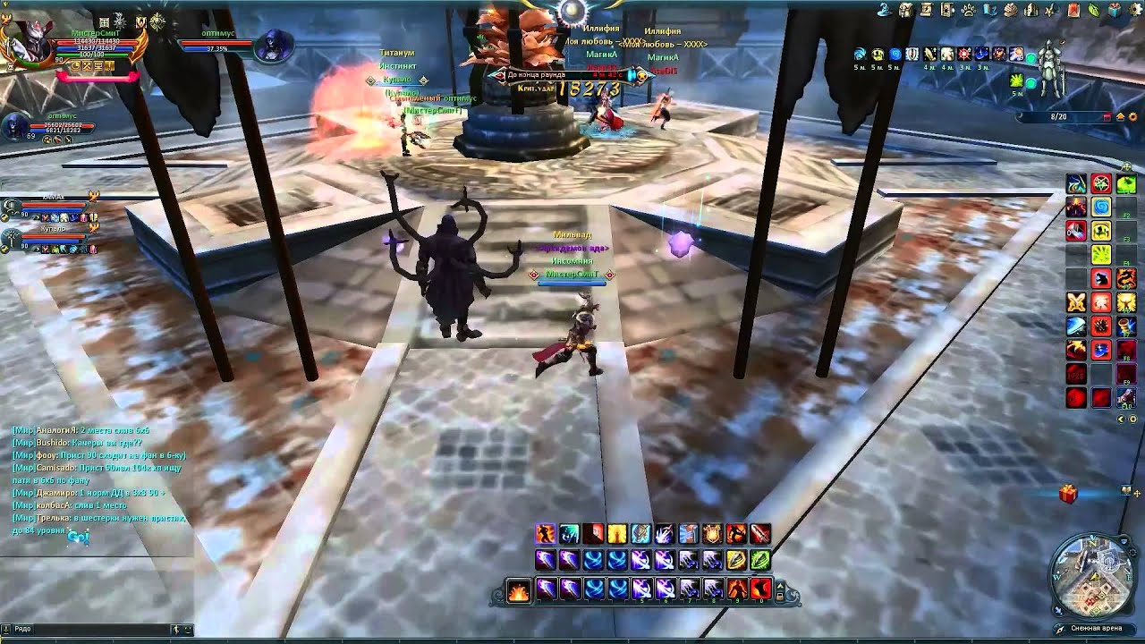 Dark Age arena