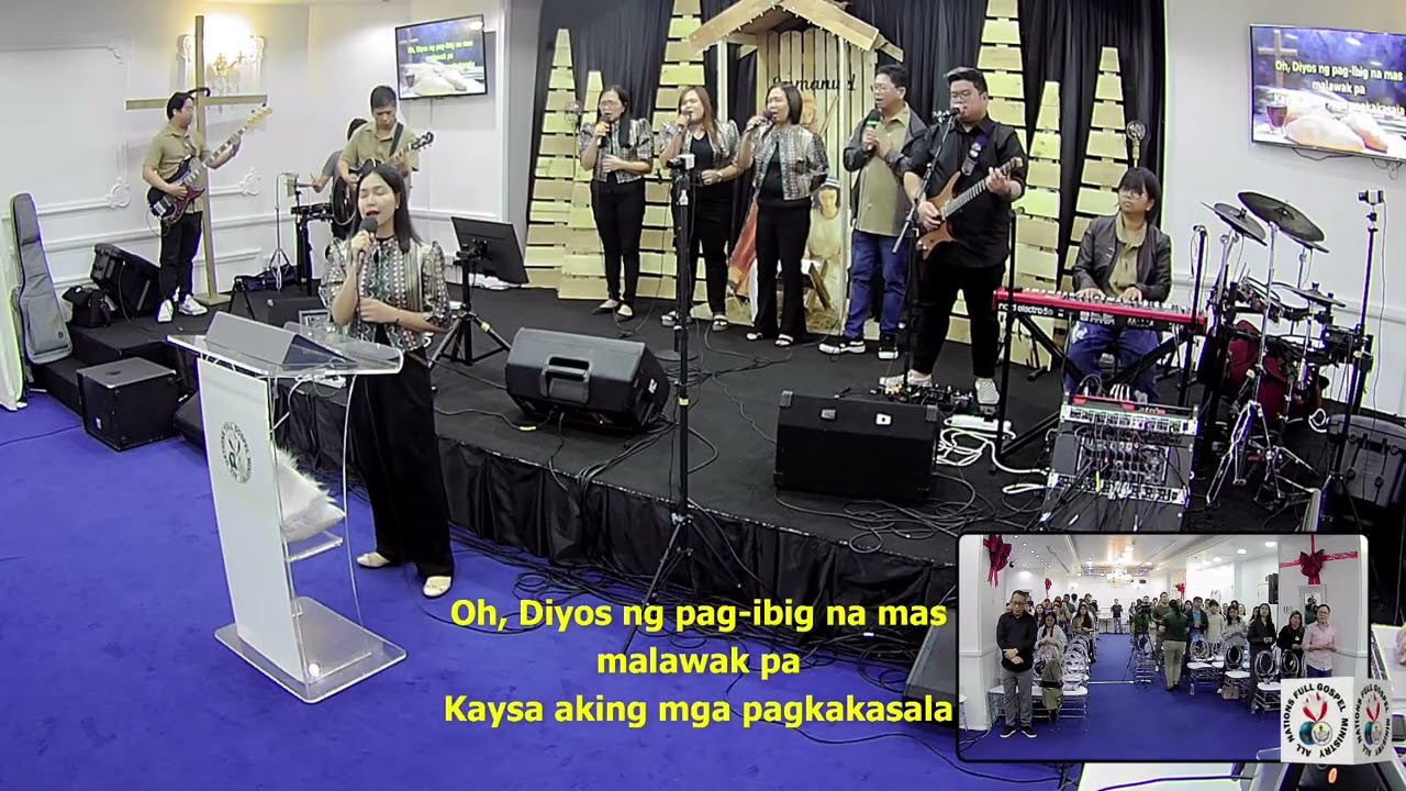 Sukdulang Biyaya Communion