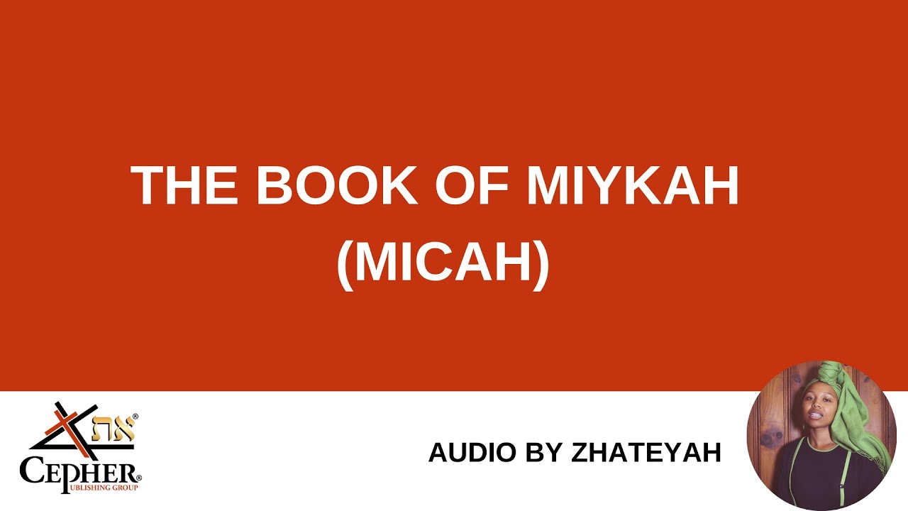 The Book of Miykah (Micah) Audio with Text | ZReads Bible/Cepher