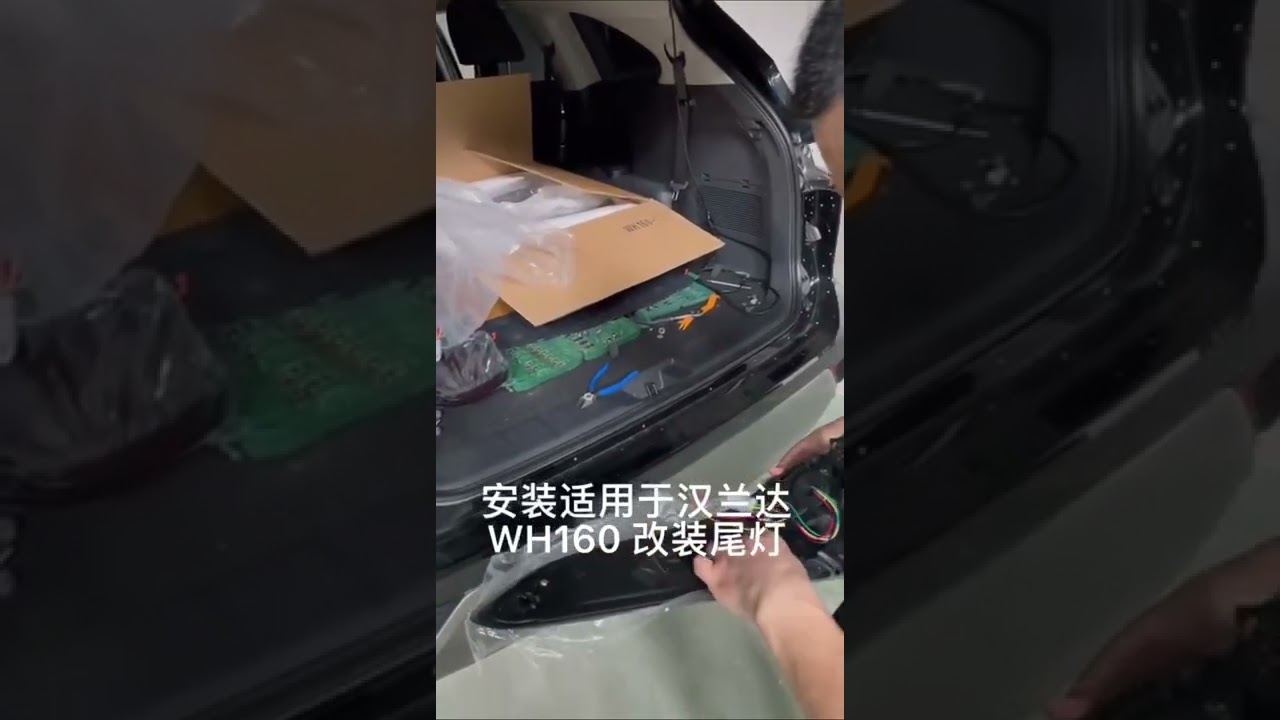 Toyota Highlander Tail Lights Installation