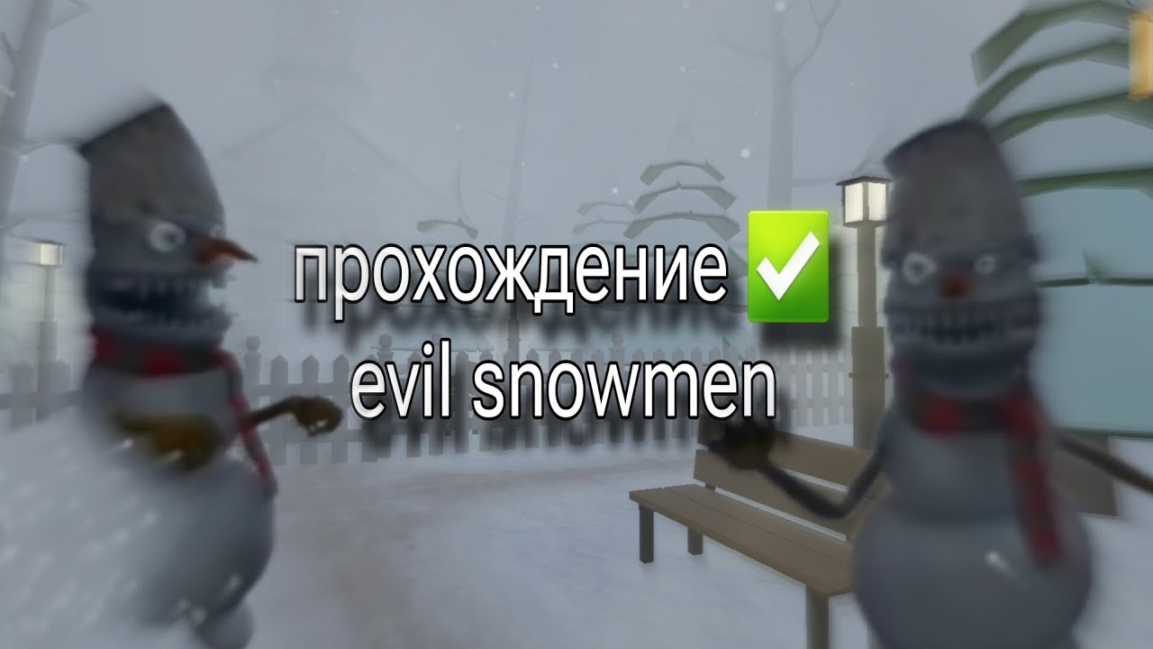полное прохождение evil snowmen 2 ✅️  || evil snowmen 2 full gameplay ✅️