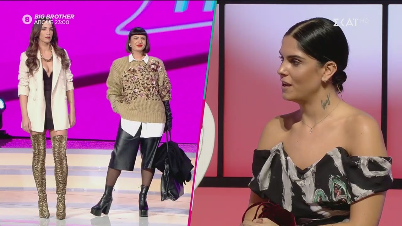 My Style Rocks | &Tau;&zeta;έ&nu;&eta; &sigma;&epsilon; &Alpha;&rho;&epsilon;&tau;ή: έ&chi;&epsilon;&iota;&sigmaf; &beta;&alpha;&rho;&epsilon;&theta;&epsilon;ί | 02/11/2020