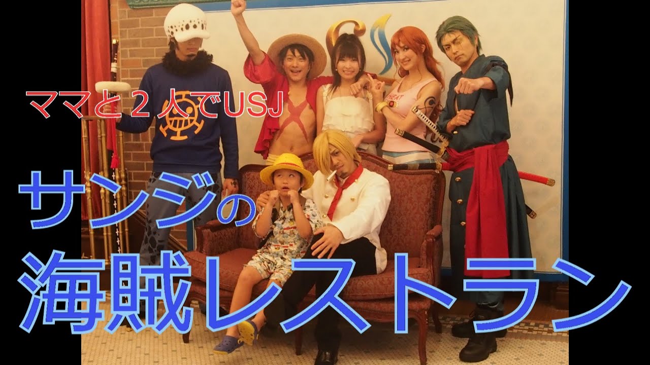 ヤオいろいろ動画～ママと２人でUSJ・２～