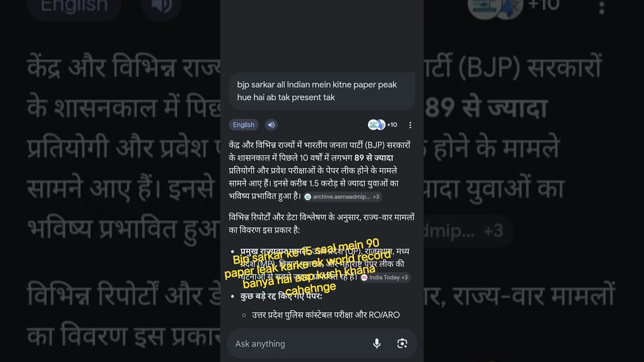 bjp sarkar mein 90 se jayda paper leak #paperleak #narendramodi #chori #youtybeshorts #virelshorts❤️