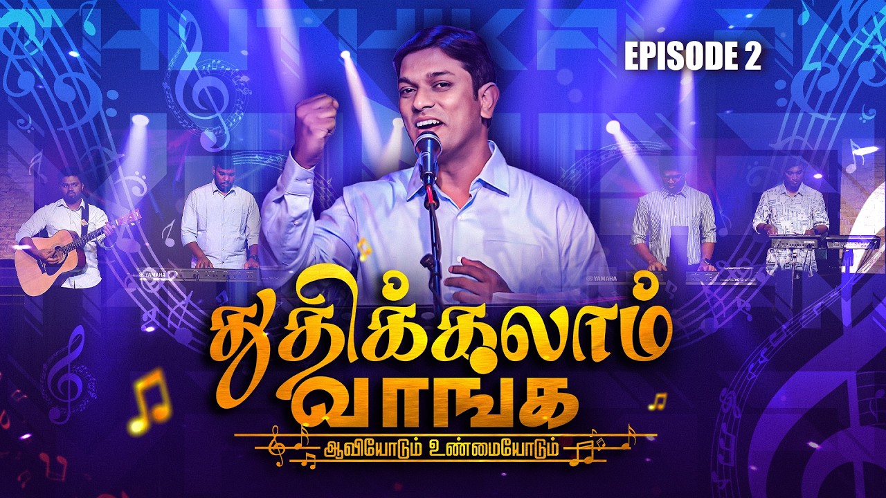 Thuthikkalam Vaanga || Episode - 02 || Bro. Avinash || Youth Trendz