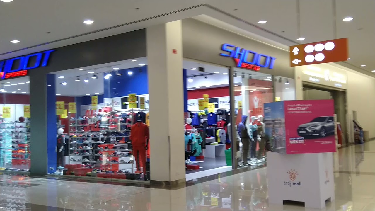 Seef Mall - Muharraq