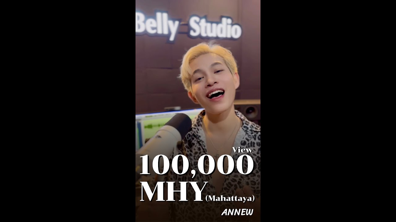 MHY (Mahattaya) - ANNEW