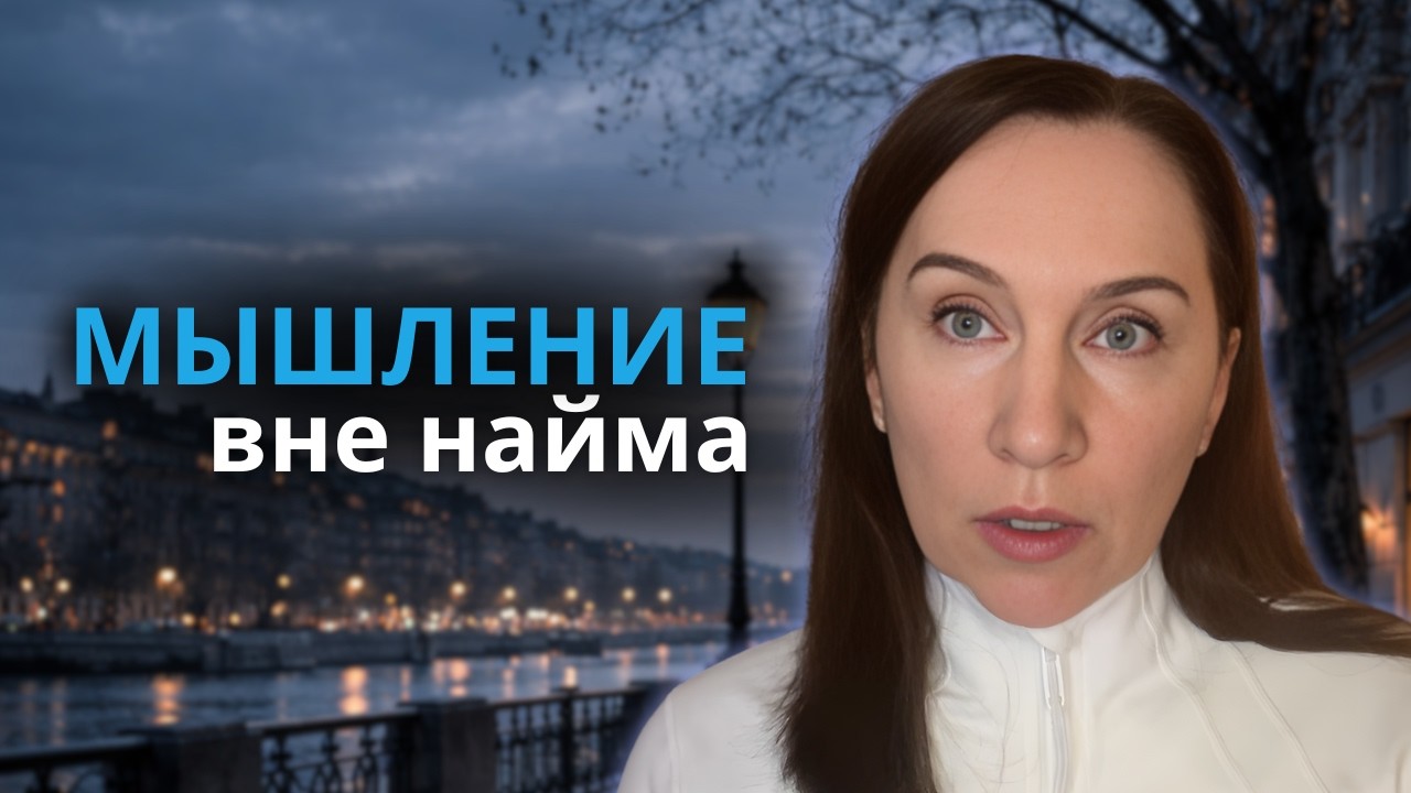 Почему одни люди умеют зарабатывать, а другие - нет