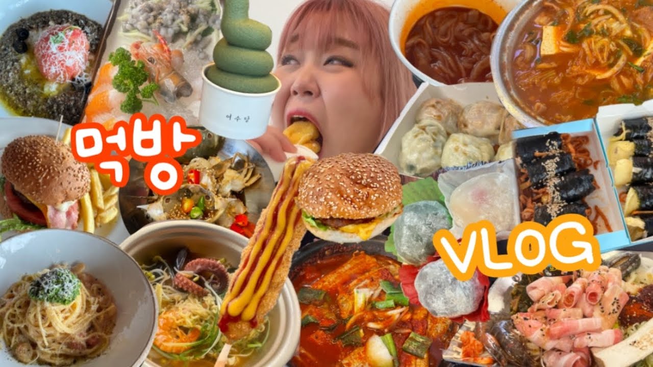 [먹방 브이로그] #78 여수밤바다🌊 ( 여수삼합 노랑고래 바다김밥 여수당 간장게장 갈치조림 이순신버거 로스티아 해물라면 김치찌개 장군도만두 딸기모찌 딱새우 불닭납작당면 )
