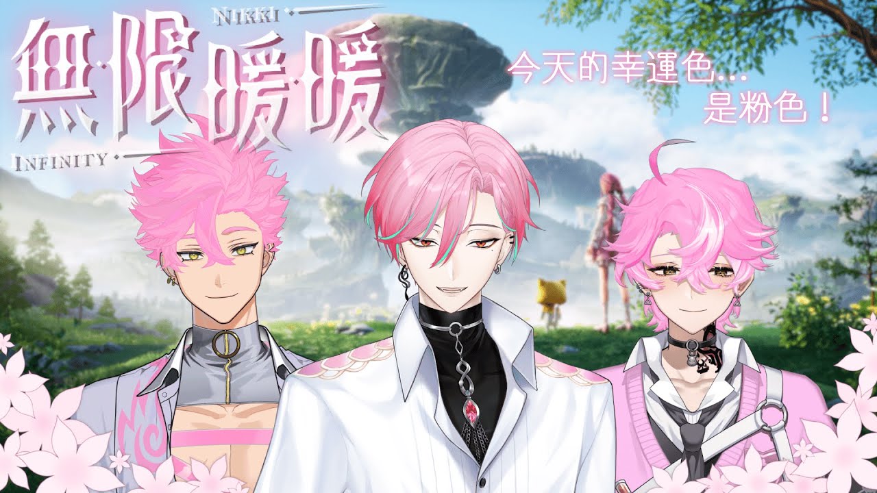 【⚕︎無限暖暖 #2】廠商把拔聽到我想拍照的聲音了！！！！【涅爾菲/Alluria】