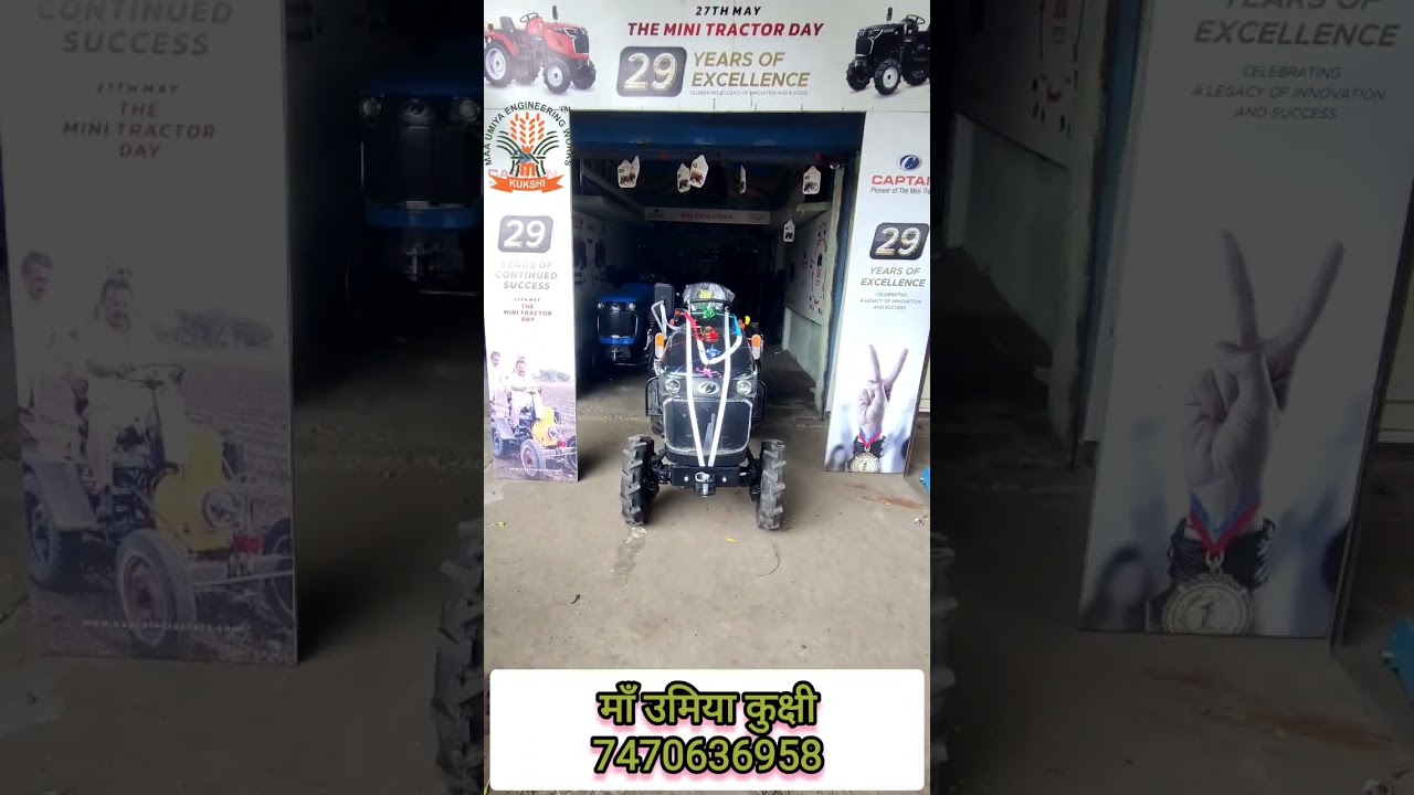 CAPTAIN mini tractor Black #minitractor